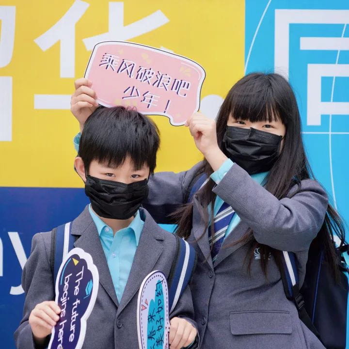 返校集结完毕｜苏诺学子元气回归！ - WELCOMEBACK