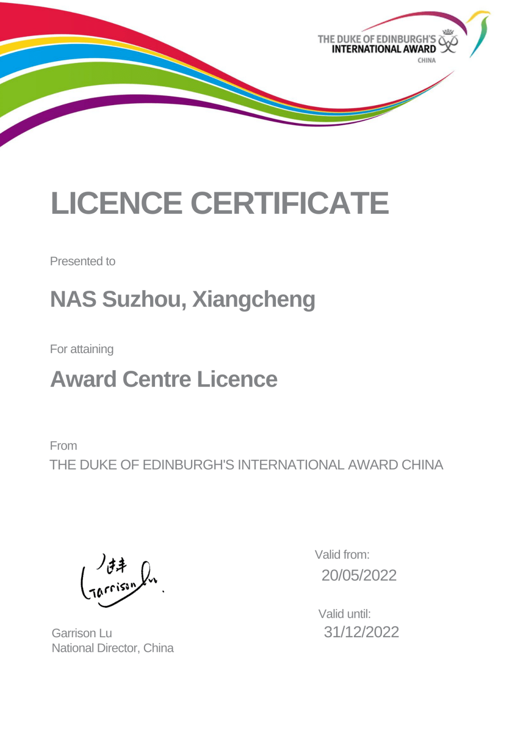 官方授权|爱丁堡公爵奖 - DofE AWARD