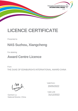 官方授权|爱丁堡公爵奖 - DofE AWARD