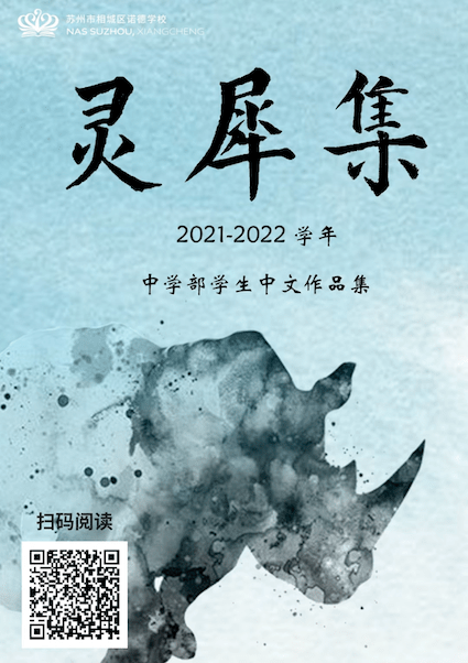  NAS_Suzhou_news_425 × 602