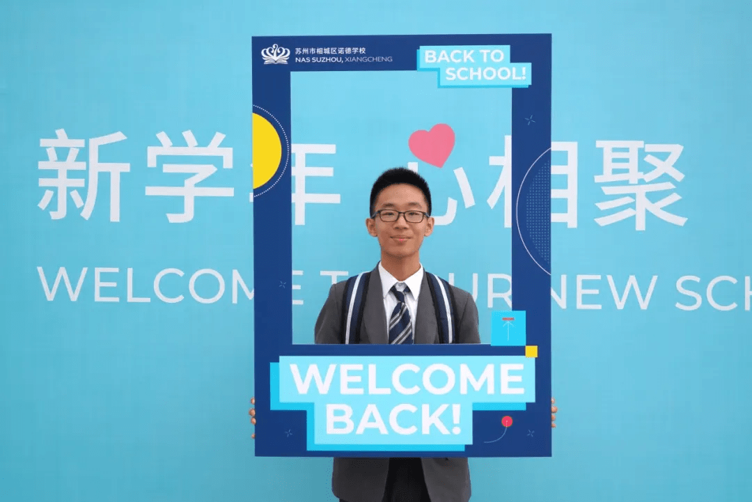 苏诺开学季|新学年,心相聚 - New School Year