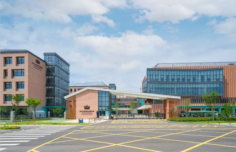 苏州市相城区诺德学校2026年秋季招生简章 - Admission Brochure