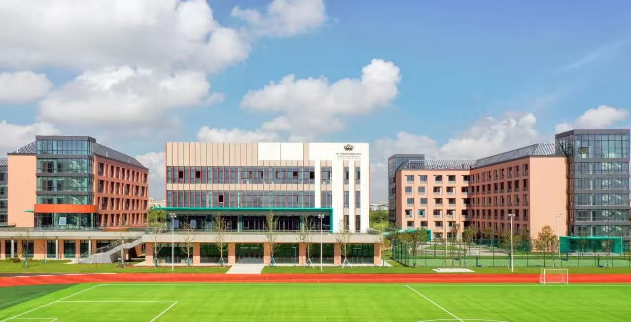 2026学年苏州市相城区诺德学校高中部录取分数线出炉! - High School